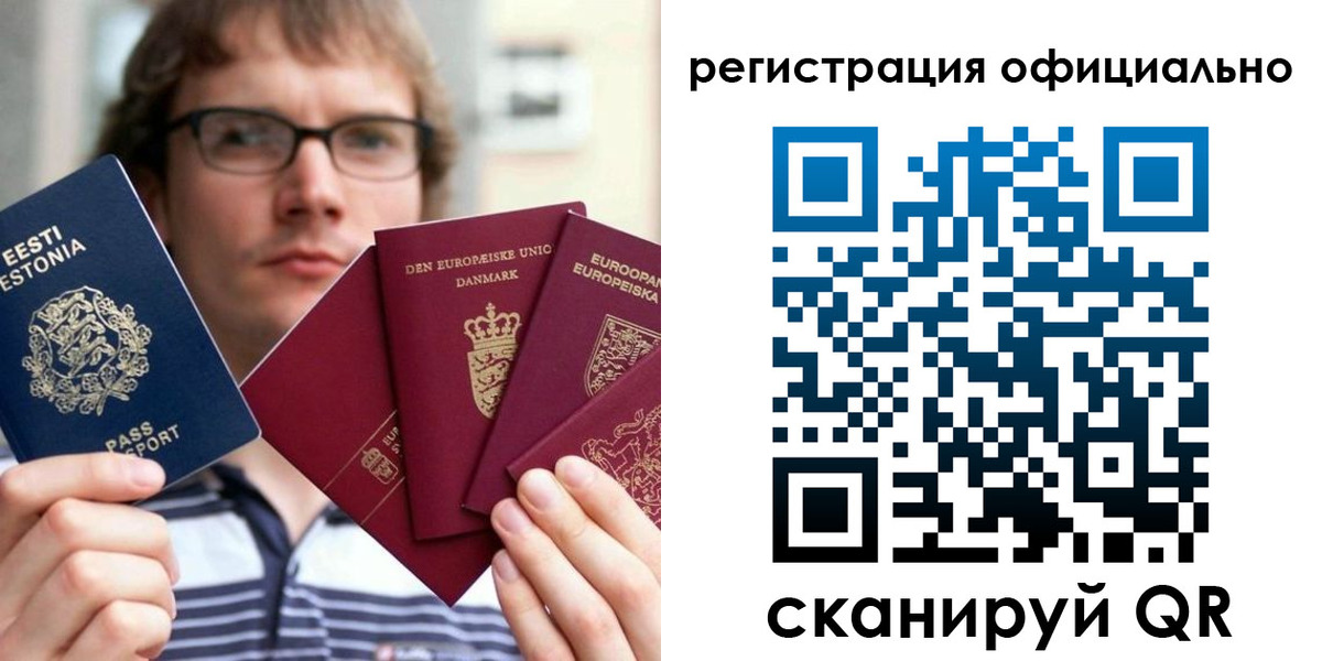 регистрация в Чернушке