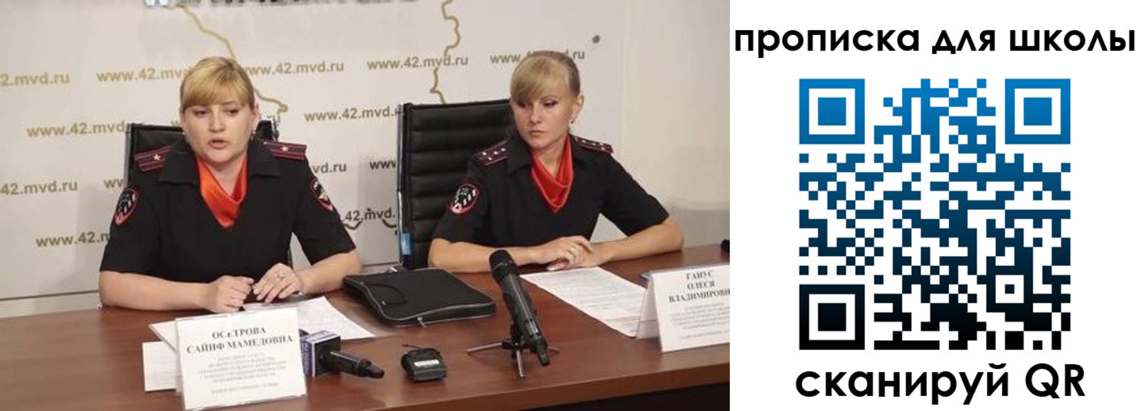 прописка от собственника в Чернушке