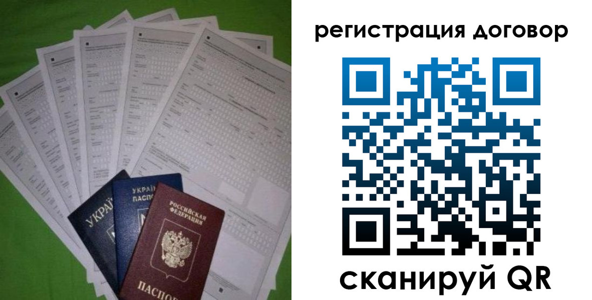 форма 3 в Чернушке